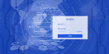 融合美学与功能 旅游开发项目策划咨询平台登录页设计要点