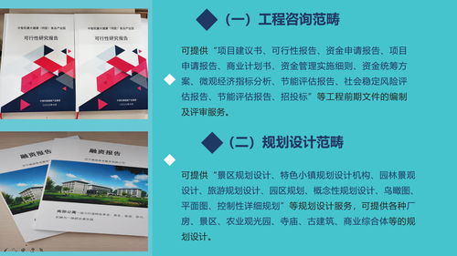 伊春旅游景区规划设计制作团队 旅游开发项目策划咨询的深耕之路